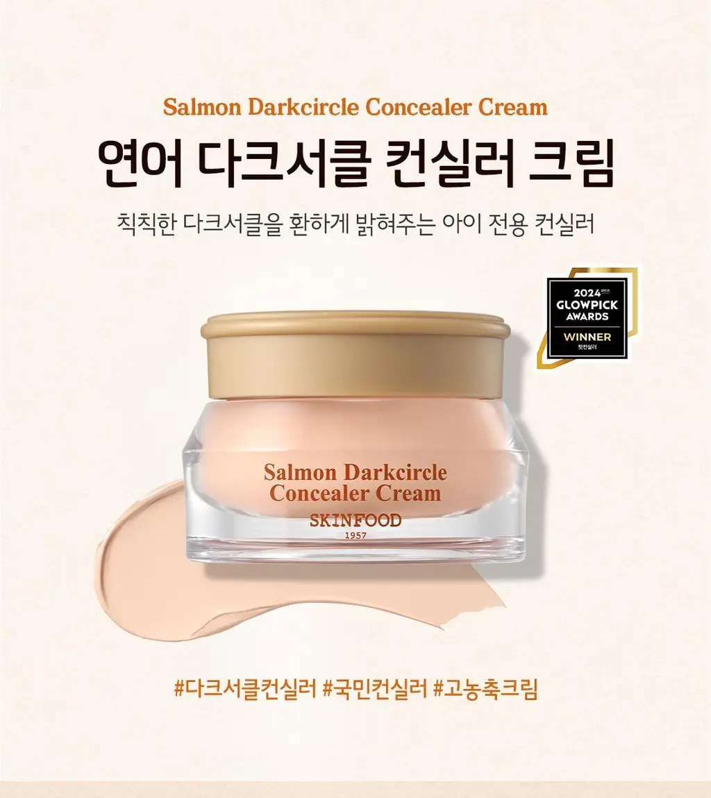[PDRN/연예인샵컨실러] 스킨푸드 연어 다크서클 컨실러 3colors 상세페이지 3